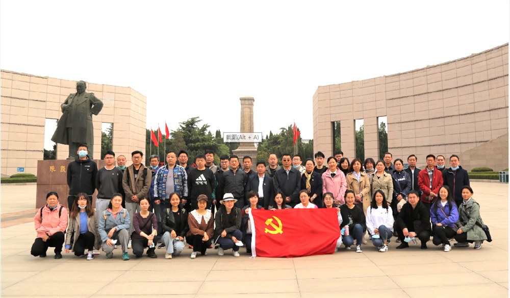 學黨史、頌黨恩 | 山影集團組織黨員干部赴萊蕪黨性教育基地接受革命歷史教育和黨性黨風教育
