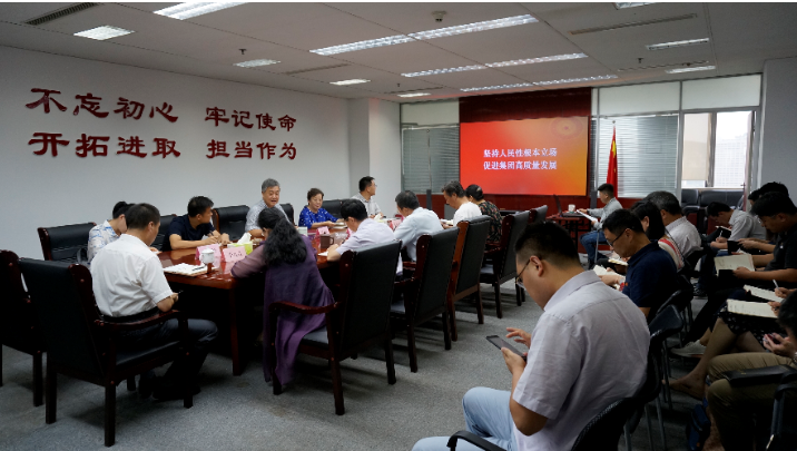 山東影視傳媒集團領導帶頭上專題黨課 推動“不忘初心、牢記使命”主題教育深入扎實開展