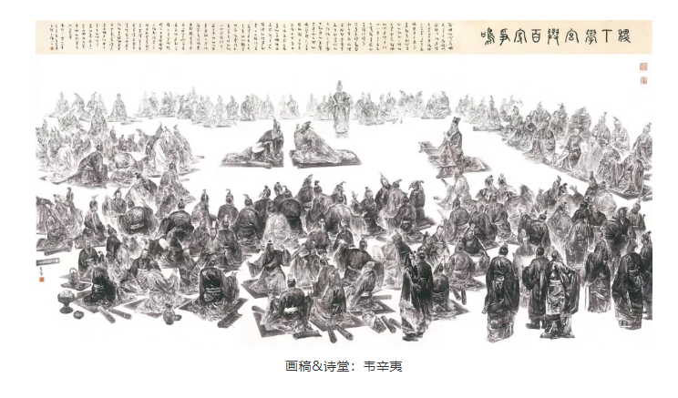 大型文化紀錄片《戰國大學堂之稷下學宮》12月26日愛奇藝獨家首播