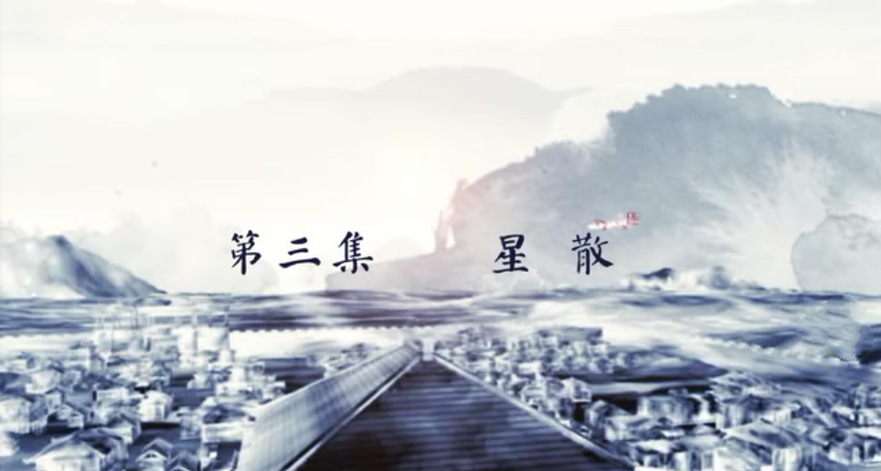 大型文化紀(jì)錄片《戰(zhàn)國(guó)大學(xué)堂之稷下學(xué)宮》恢弘開播——2300年前，孟子上過的“大學(xué)”是啥樣？