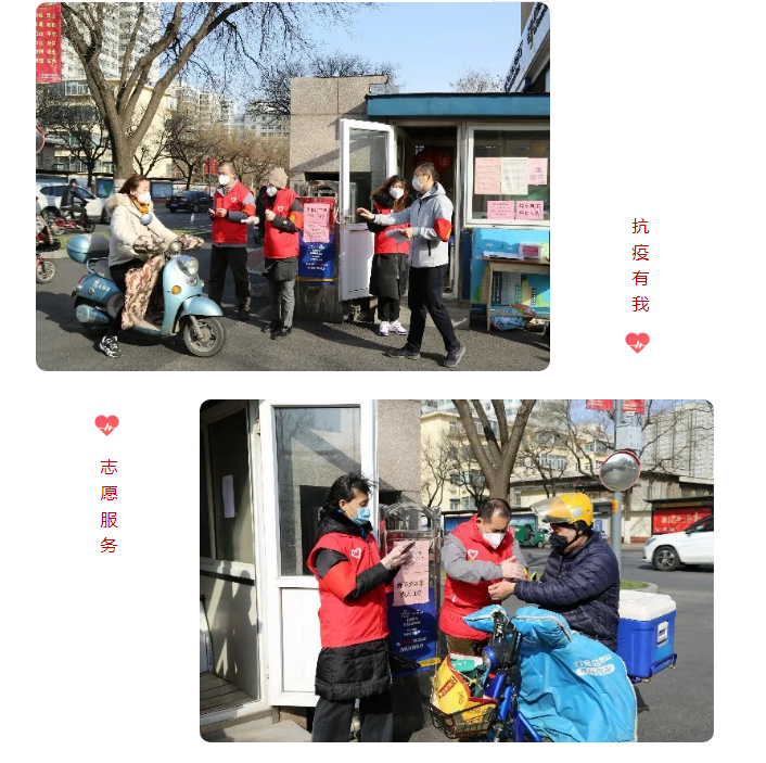 山影集團積極履行社會責任 開展“助力社區(qū)防疫”志愿服務(wù)活動