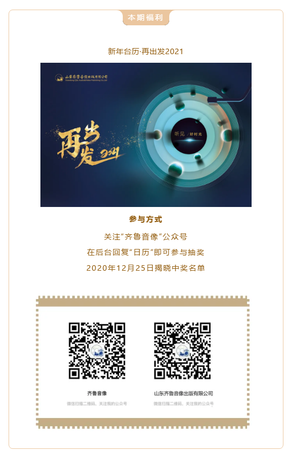 今年熱播的影視劇配樂,你都聽過了嗎? 今年熱播的影視劇配樂,你都聽過了嗎?