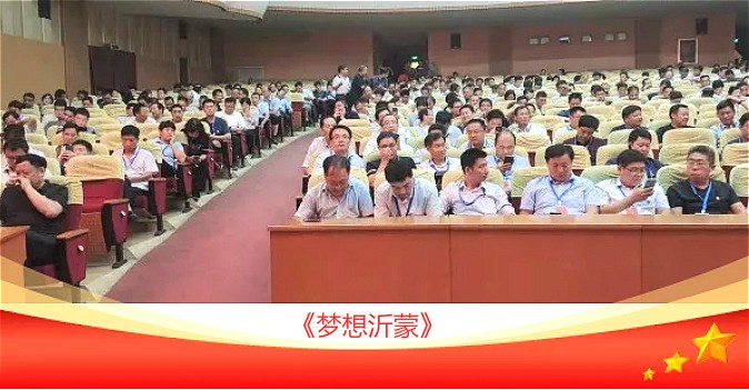 蘭陵縣