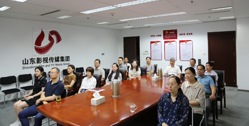 慶“七一”| 山影集團組織觀看慶祝中國共產黨成立100周年大會直播