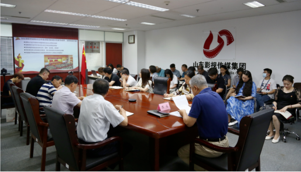 錨定“走在前 開新局” 助力文化強省建設(shè)——集團黨委書記晉亮為全體黨員干部講授專題黨課